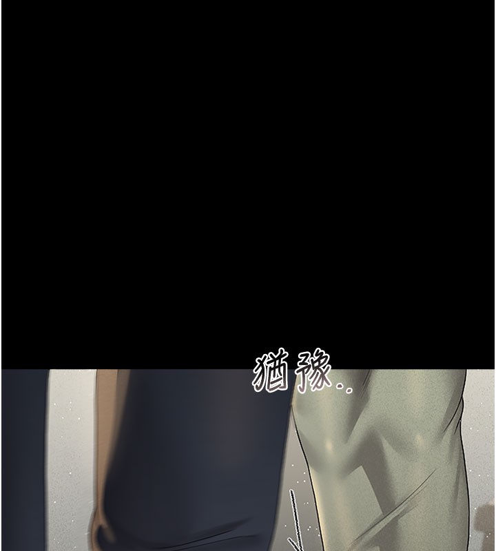 274P - 猎艳管理员