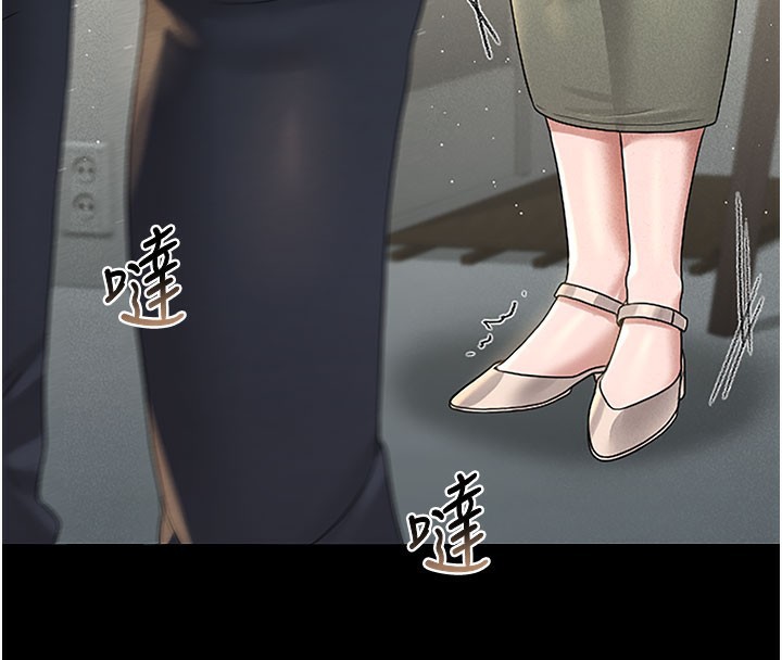 275P - 猎艳管理员