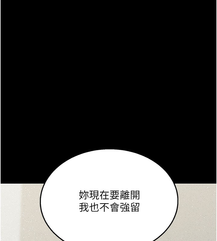 276P - 猎艳管理员