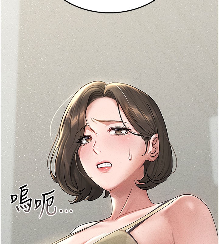 277P - 猎艳管理员