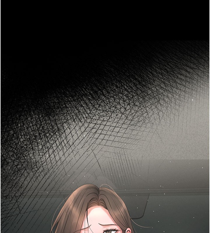 281P - 猎艳管理员