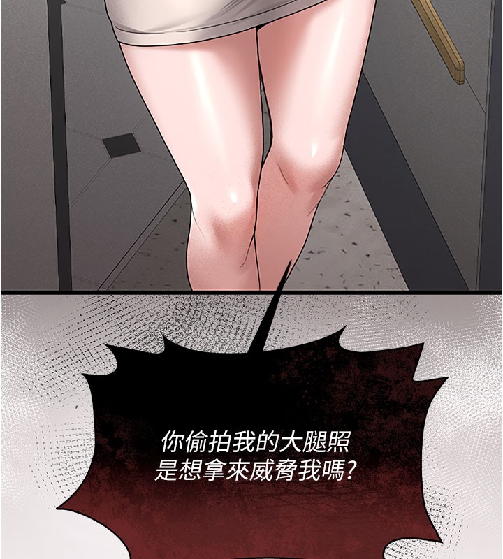 31P - 猎艳管理员