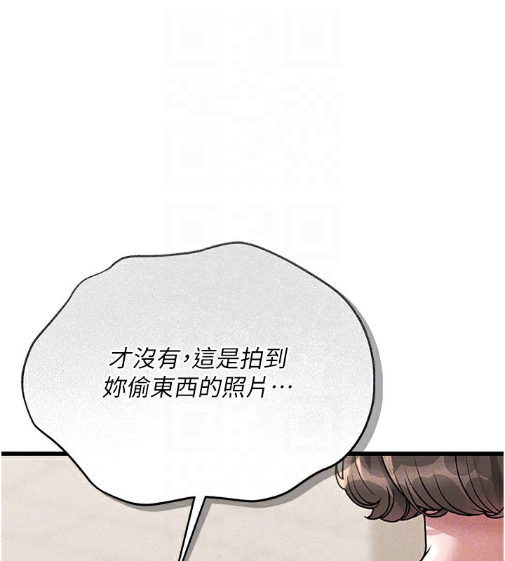 33P - 猎艳管理员