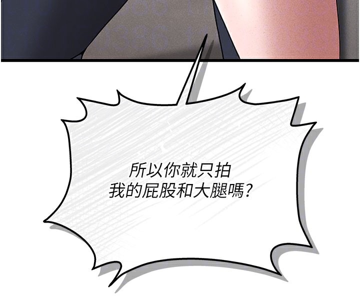 36P - 猎艳管理员