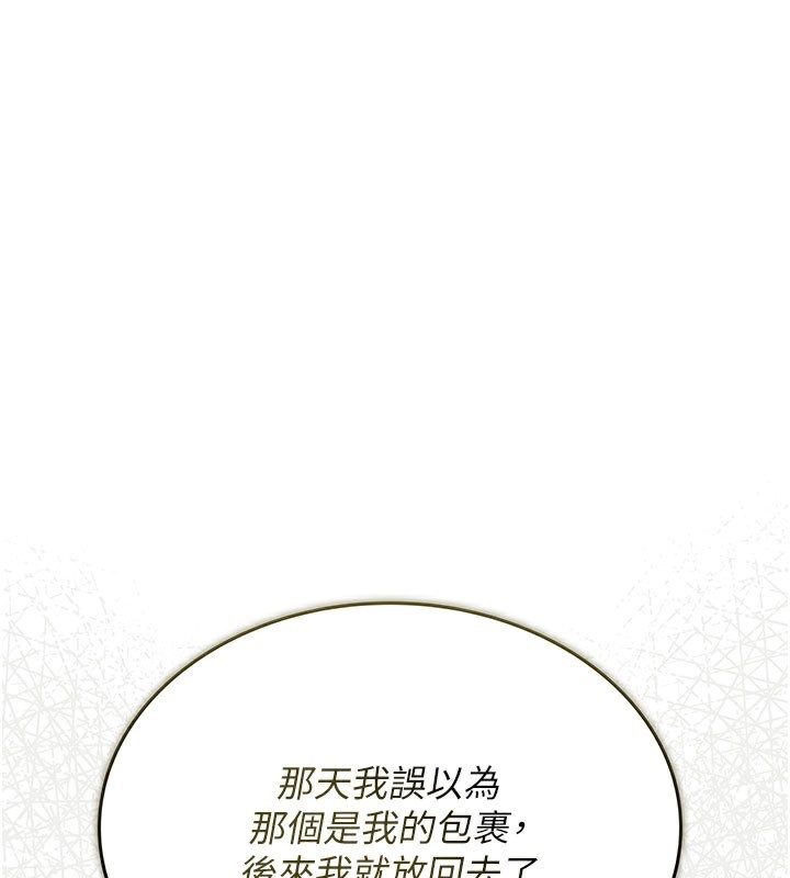 37P - 猎艳管理员