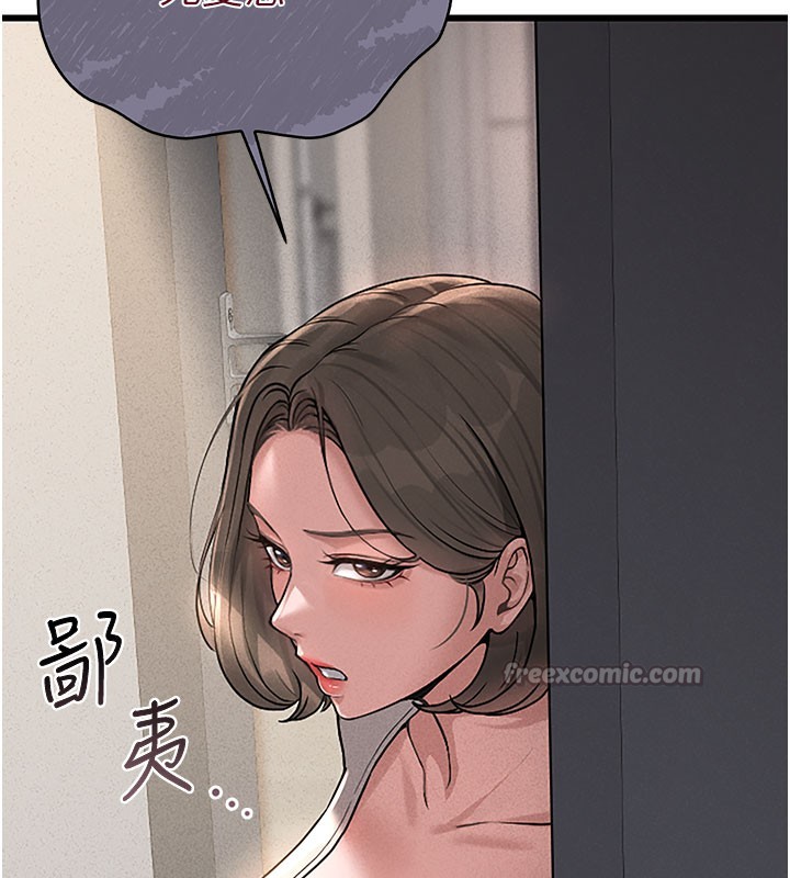 42P - 猎艳管理员
