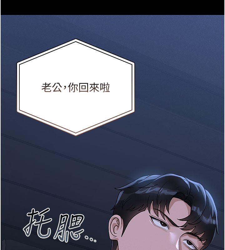 58P - 猎艳管理员