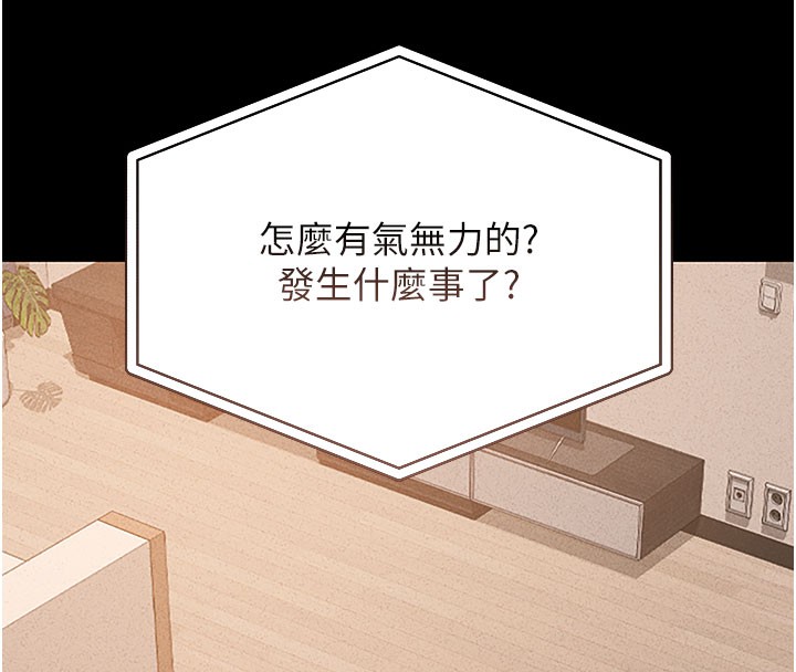 61P - 猎艳管理员