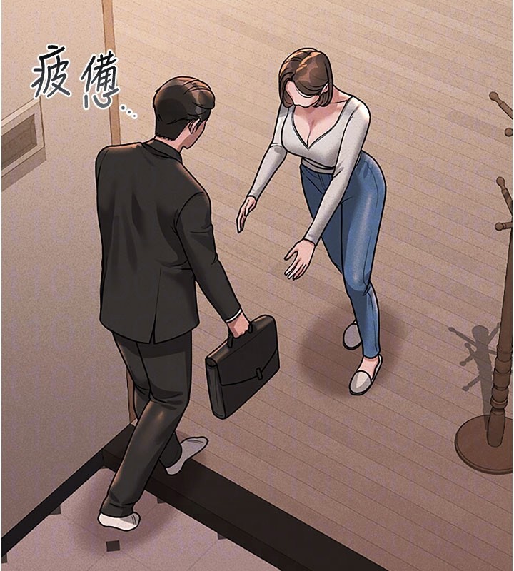 62P - 猎艳管理员