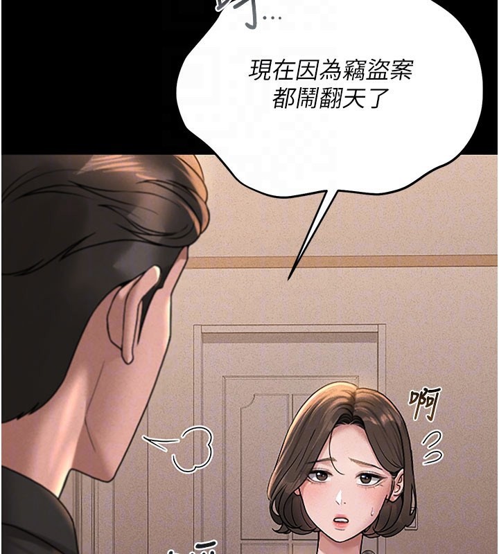 64P - 猎艳管理员