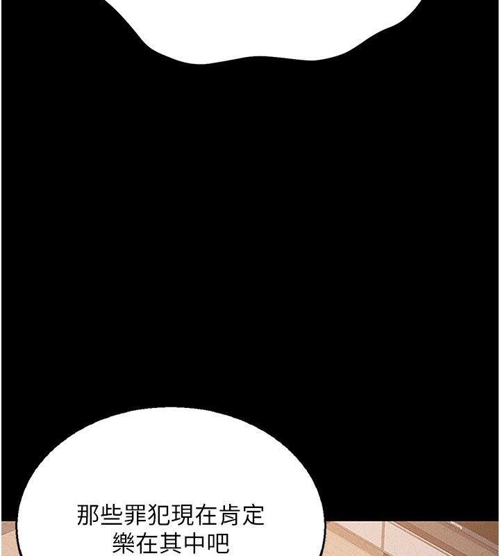 66P - 猎艳管理员