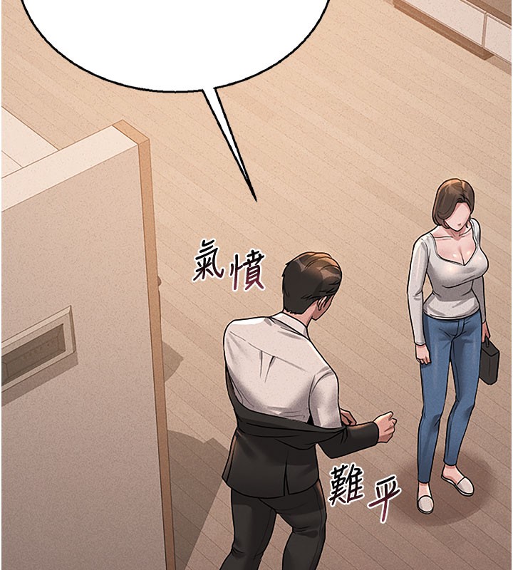 67P - 猎艳管理员