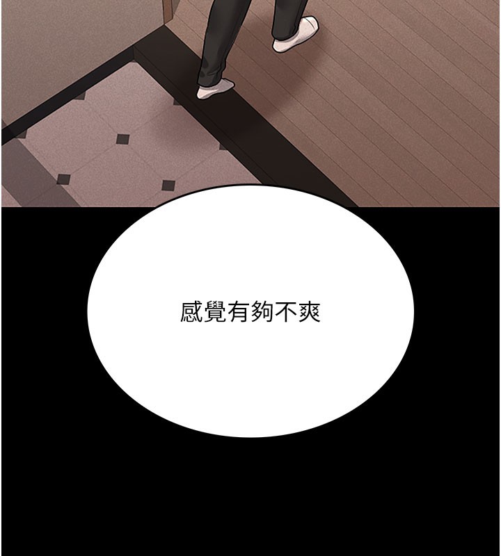 68P - 猎艳管理员