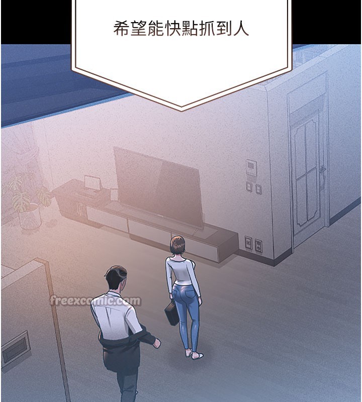 70P - 猎艳管理员