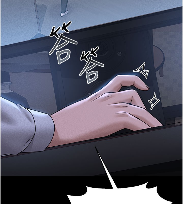 71P - 猎艳管理员
