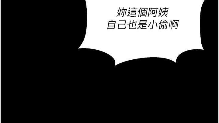 72P - 猎艳管理员