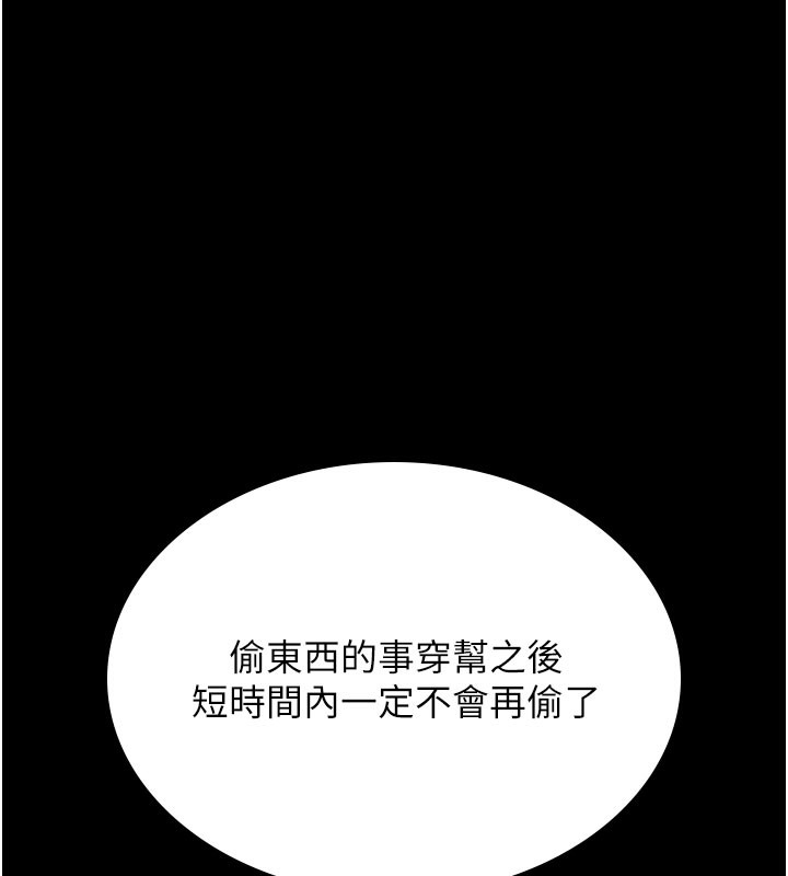 73P - 猎艳管理员