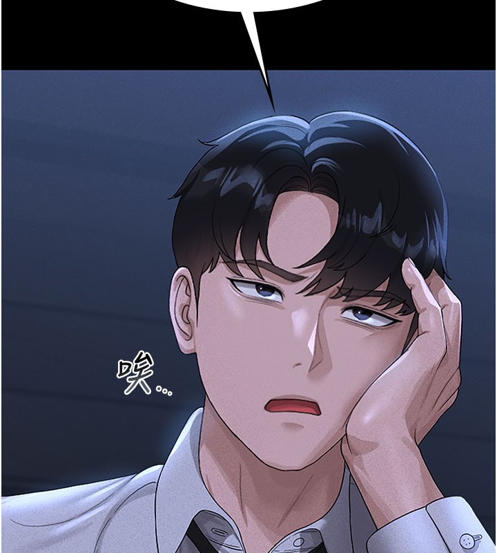 74P - 猎艳管理员