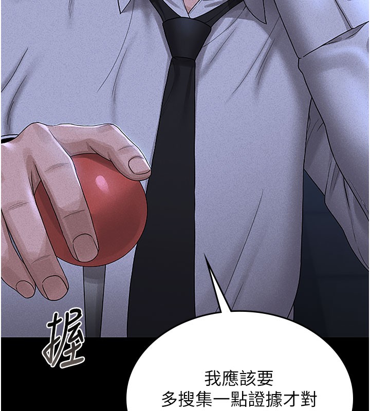 75P - 猎艳管理员