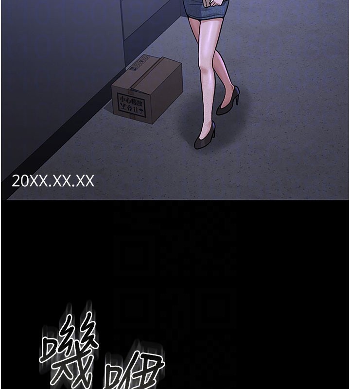 78P - 猎艳管理员