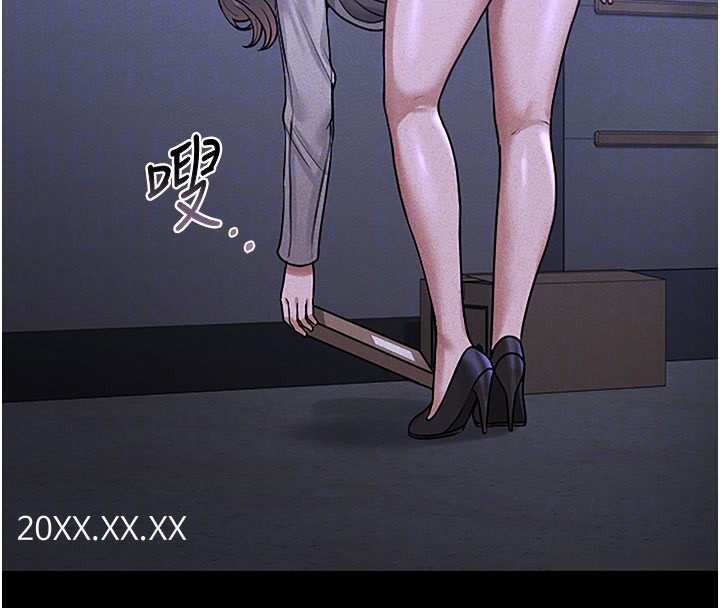 80P - 猎艳管理员