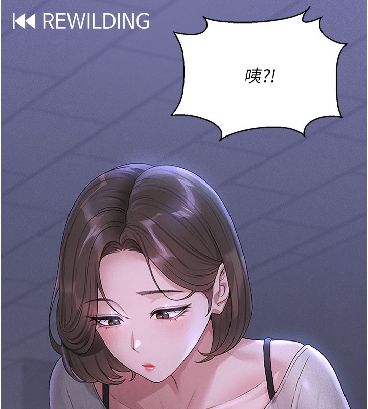 82P - 猎艳管理员