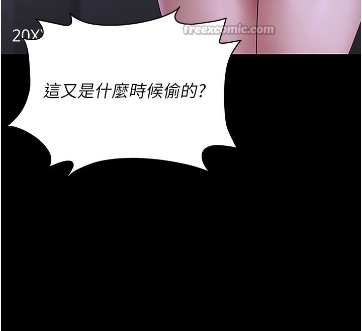 84P - 猎艳管理员