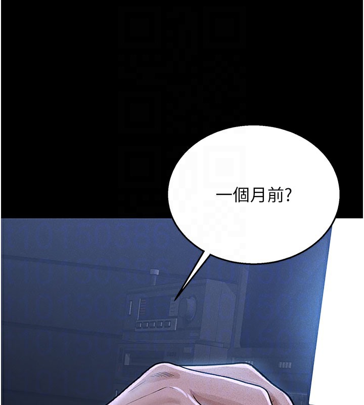 85P - 猎艳管理员