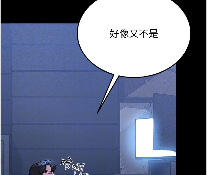 88P - 猎艳管理员