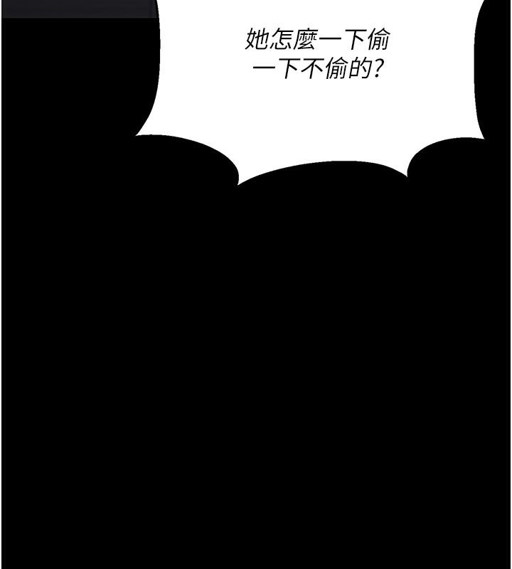 90P - 猎艳管理员