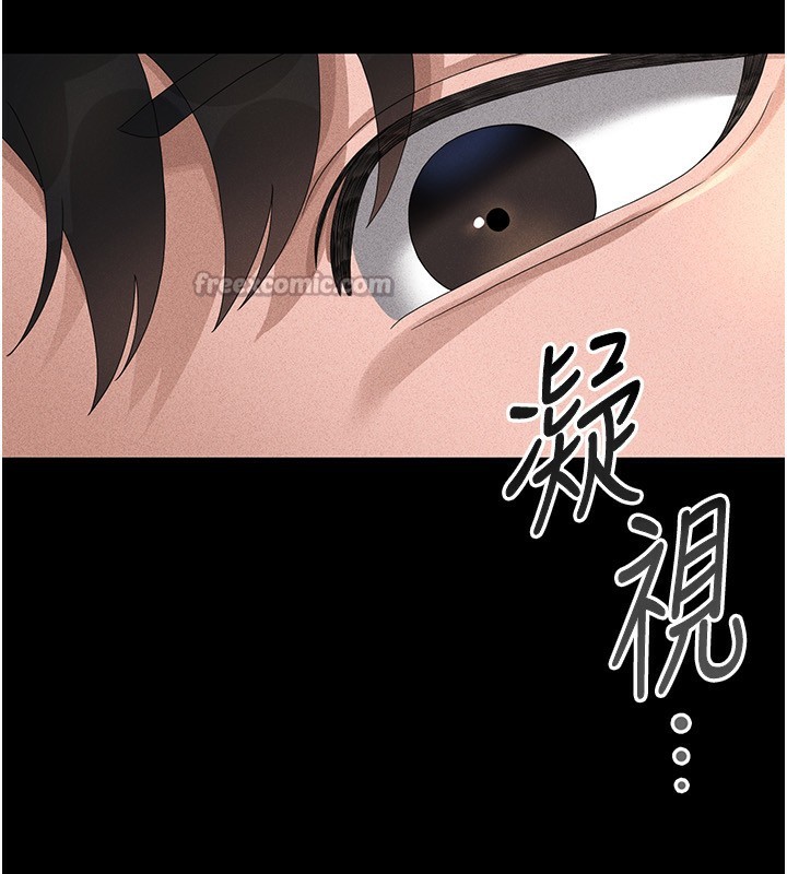 112P - 猎艳管理员