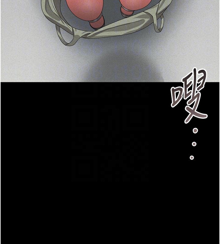 116P - 猎艳管理员