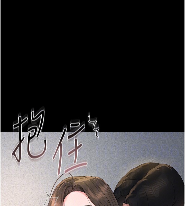 117P - 猎艳管理员