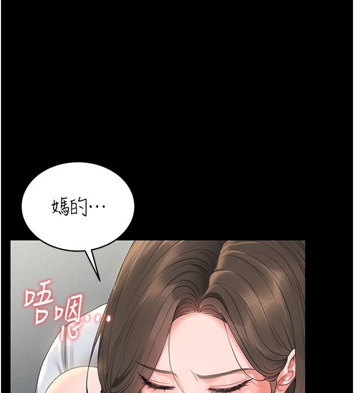 128P - 猎艳管理员
