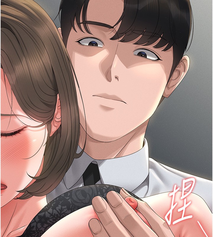 131P - 猎艳管理员