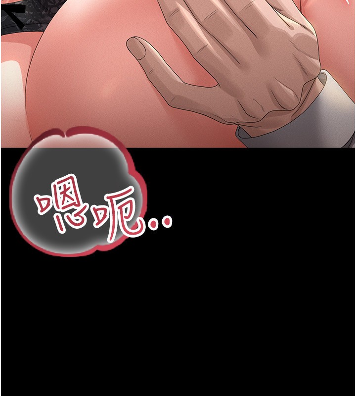 132P - 猎艳管理员