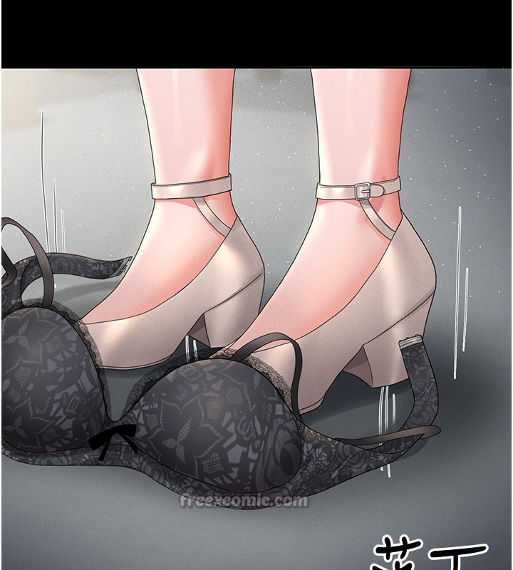 140P - 猎艳管理员