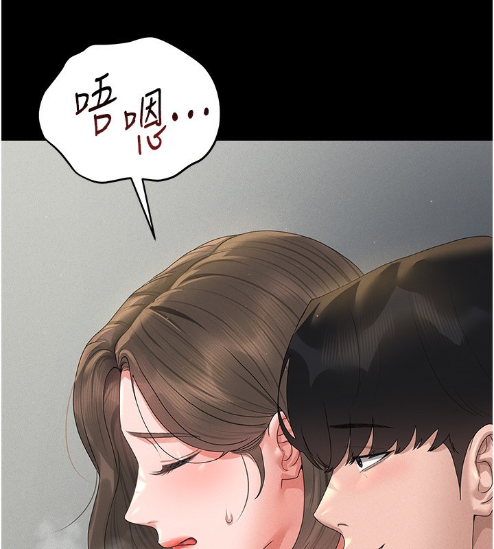 142P - 猎艳管理员