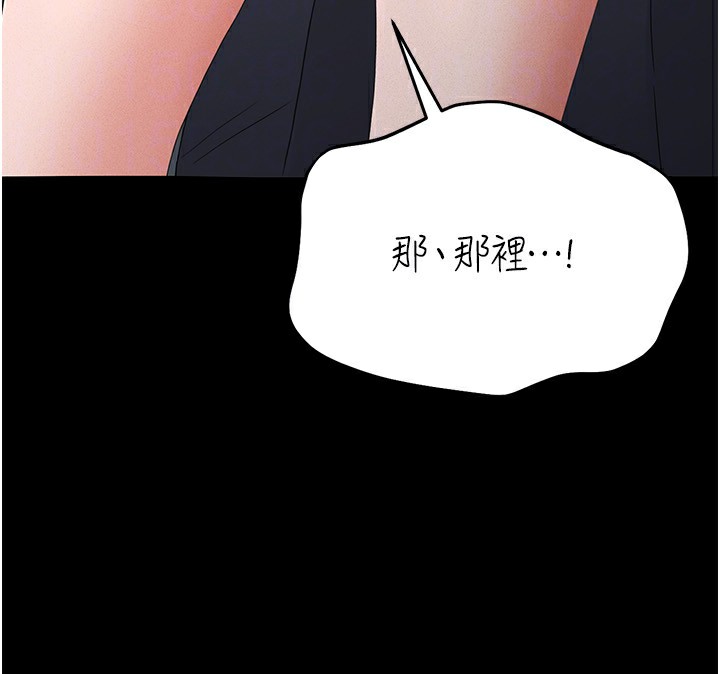 150P - 猎艳管理员