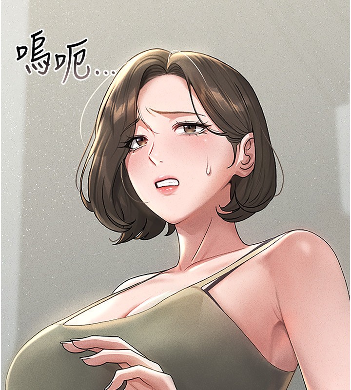 15P - 猎艳管理员