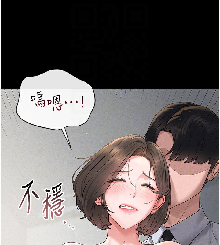 167P - 猎艳管理员