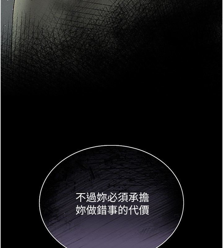 17P - 猎艳管理员