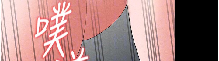 172P - 猎艳管理员