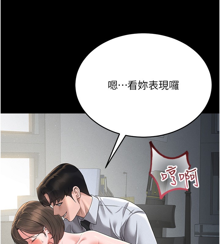 174P - 猎艳管理员