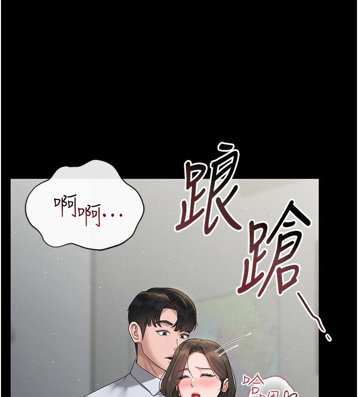 187P - 猎艳管理员