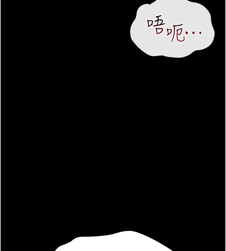189P - 猎艳管理员