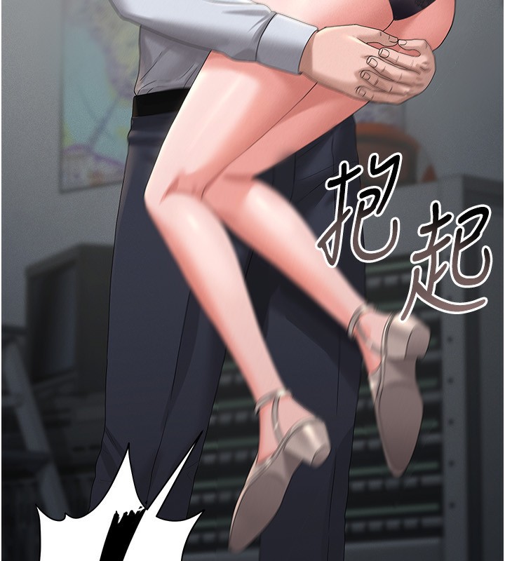 199P - 猎艳管理员