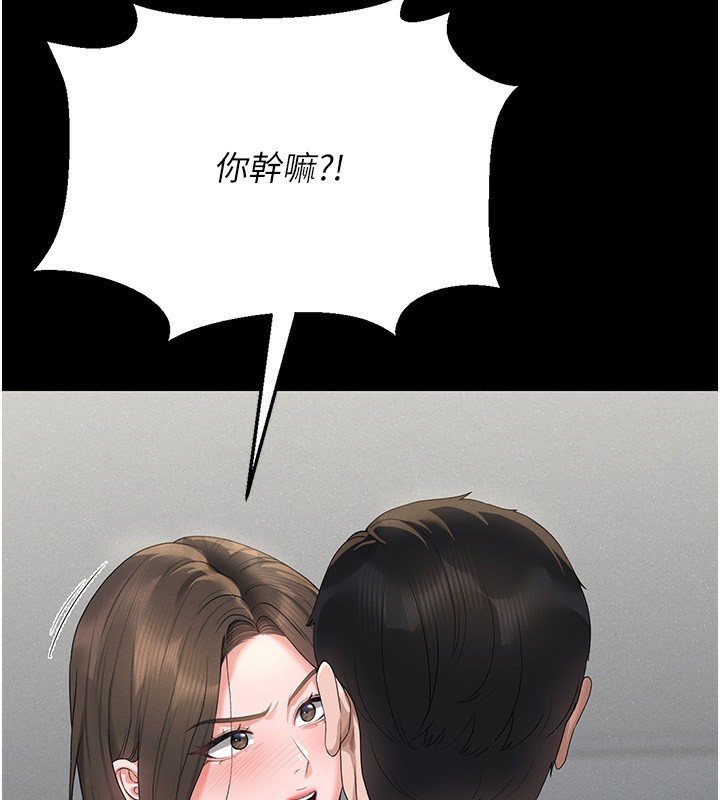 201P - 猎艳管理员