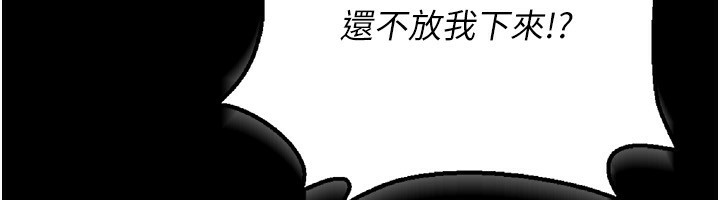 204P - 猎艳管理员