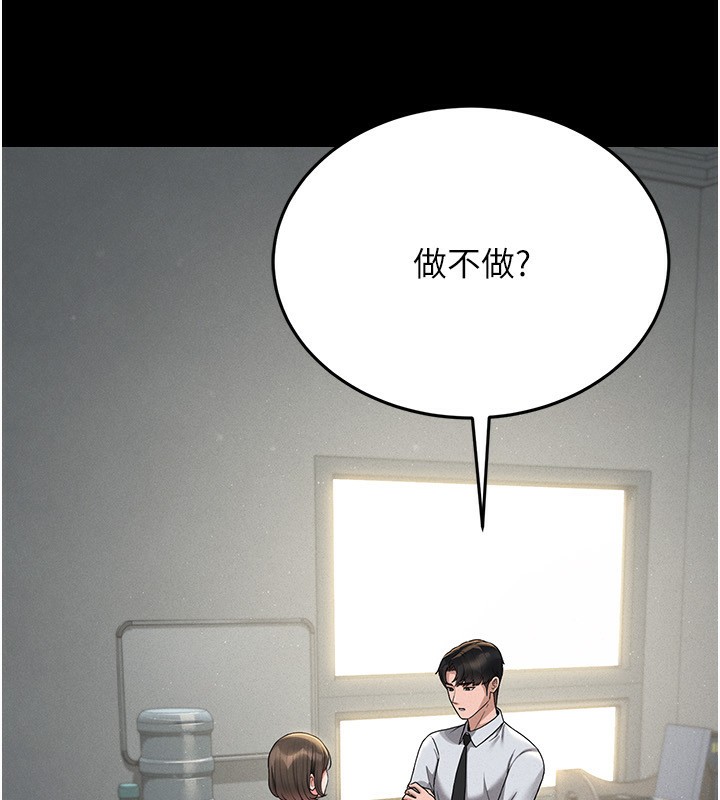 21P - 猎艳管理员